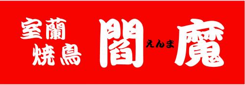 yuki.gif,クリックすると原画像を表示します