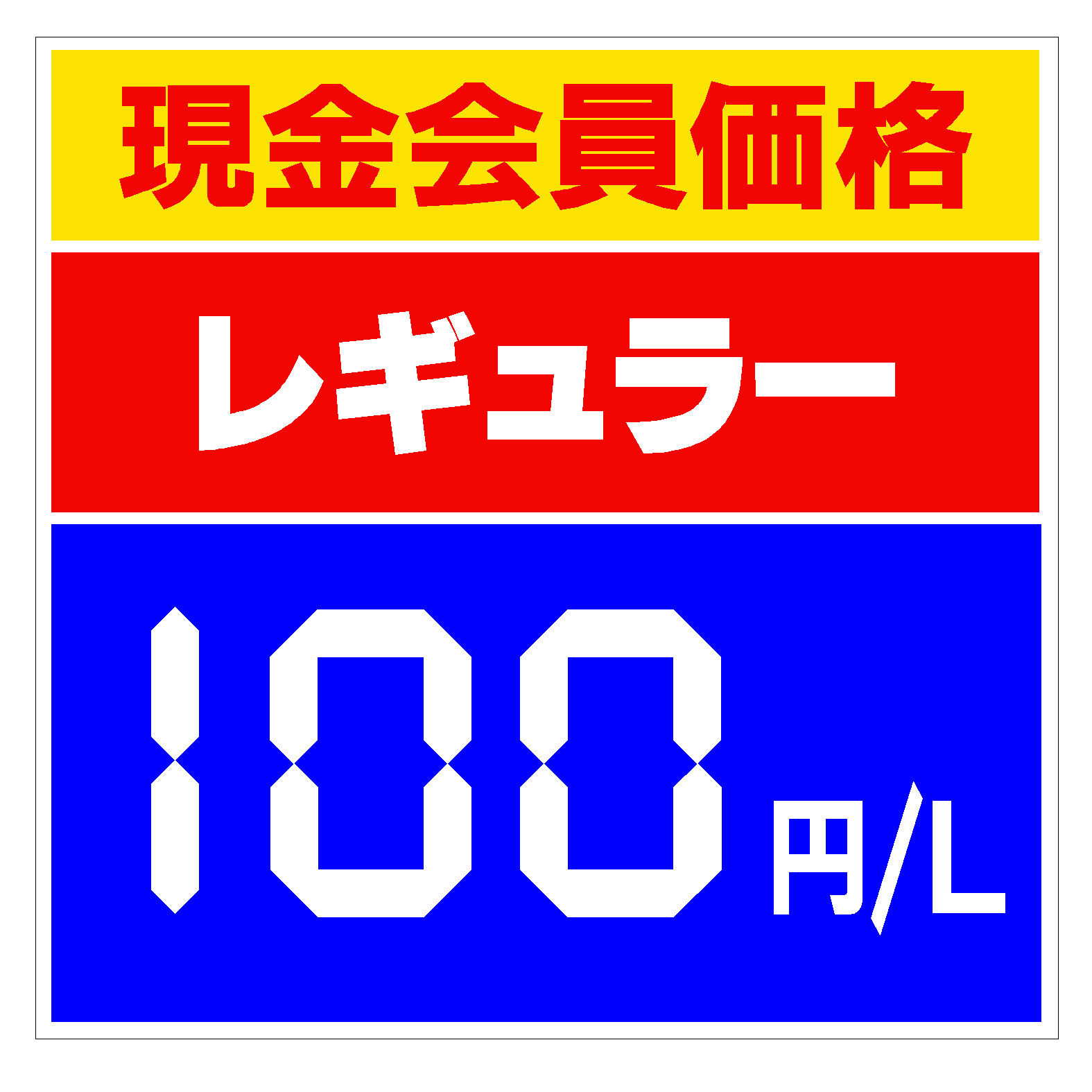 使用例 使用例