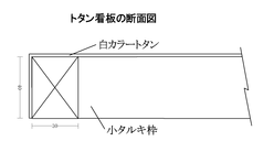 s_totan(3).png s_totan(3).png